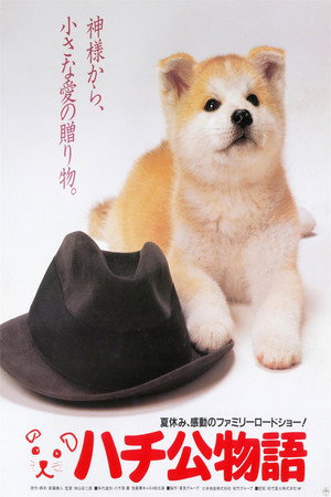 Hachiko 11