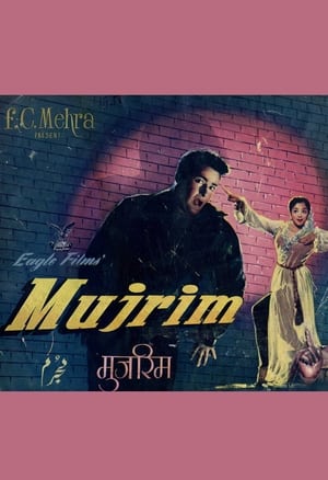 Poster Mujrim (1958)