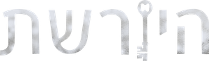 Inheritance — Logos 8