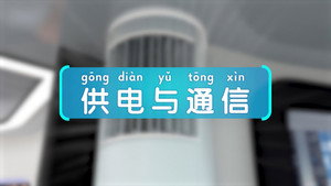 Épisode 3