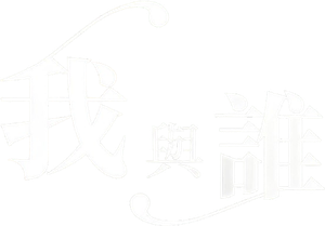 โปตัวปลอม — Logos 1