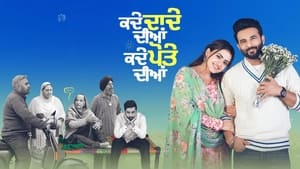 Kade Dade Diyan Kade Pote Diyan (2023) Punjabi HD