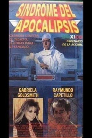 Poster El virus del poder (1988)