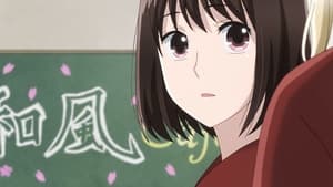 الحلقة 2 Koi to Yobu ni wa Kimochi Warui الموسم 1
