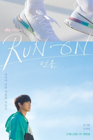 Run On Season 1