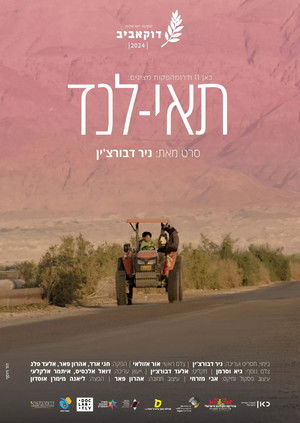 תאי-לנד