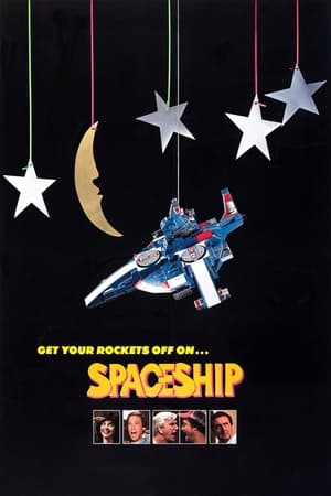 Poster Голый космос 1983