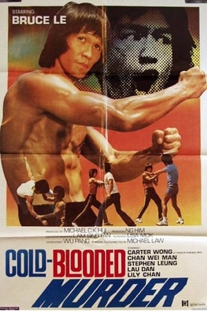 Poster The Mad Cold-Blooded Murder (1981)