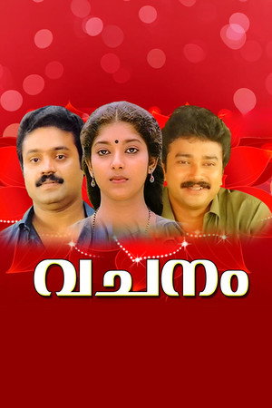 Vachanam 1989