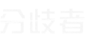 Divergent — Logos 6