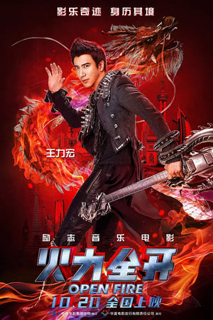 Poster Leehom Wang's Open Fire Concert Film 2016
