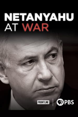 Poster Netanyahu at War 2016