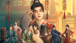 Chàng Rể Ngốc 2