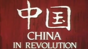 China in Revolution: 1911-1949 (1989)