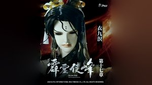 Episode 17