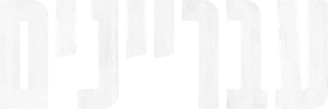 Culprits — Logos 4