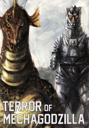 Постер фильма «Террор Мехагодзиллы (1975)» — (24 из 211)