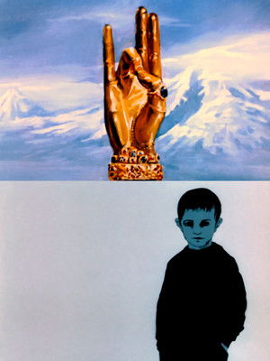 Тебе, Армения