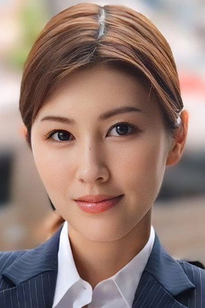 Mino Suzume portrait