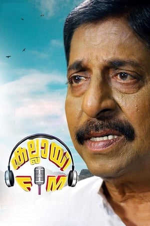 Kallai FM poster