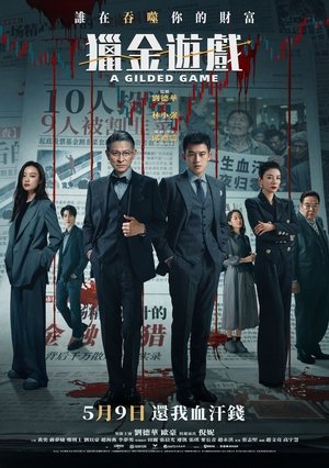 A Gilded Game