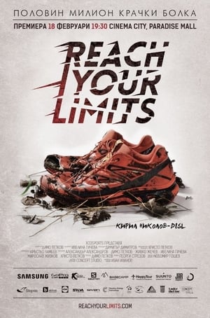 Poster Reach Your Limits (2015)