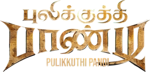 Pulikkuthi Pandi — Logos 1
