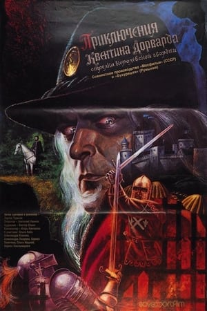 Poster The Adventures of Quentin Durward, Marksman of the Royal Guard (1990)