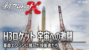Episode 43