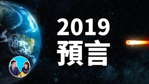 Episode 317