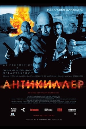 Poster Antikiller 2002