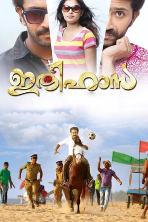 Ithihasa poster