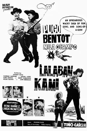 Poster Lalaban Kami (1961)