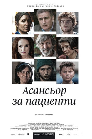 Lift for Patients 2