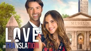 Love in Translation 2021