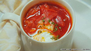 망각의 사치코: 18화