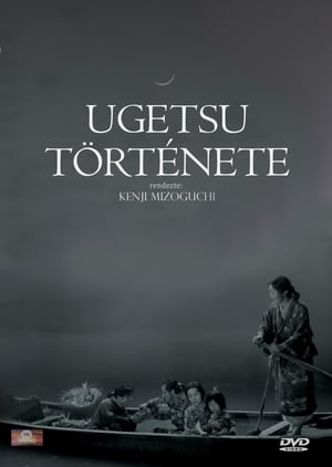 Ugetsu története 1953