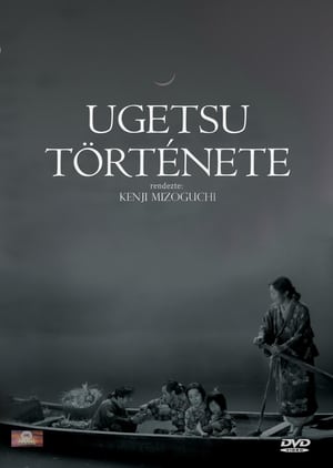 Image Ugetsu története