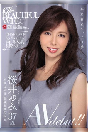 The Beautiful Wife 01 Yumi Sakurai 37 Year Old Porn Debut!! 3