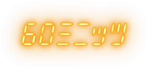 60 Minutos — Logos 10