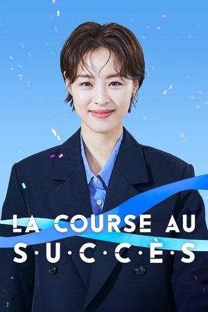 La course au succès movie poster