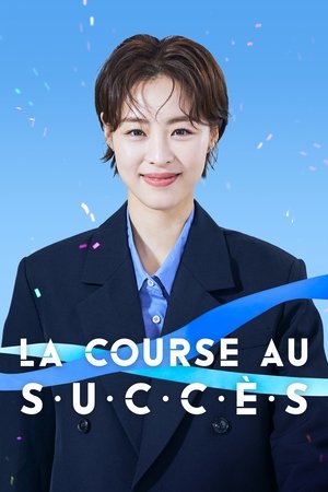 La course au succès: Saison 1