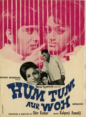 Poster Hum Tum Aur Woh 1971