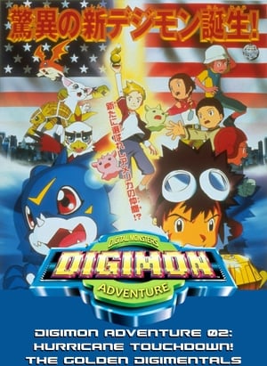 Poster Digimon Adventure 02: Hurricane Touchdown! The Golden Digimentals 2000