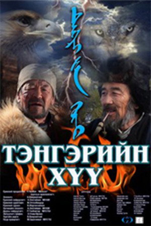 Gursed Dalkhsuren photo 2