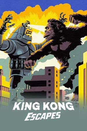 Image King Kong Escapes