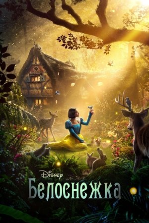 poster Snow White