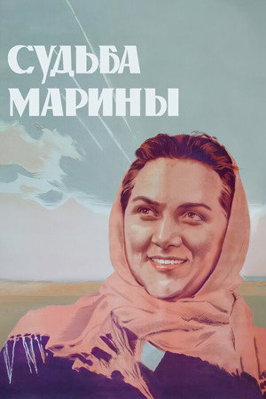 Marina's Destiny 11