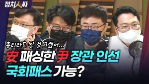 Episode 158