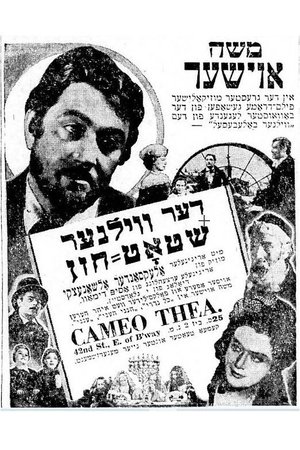 Poster Overture to Glory 1940